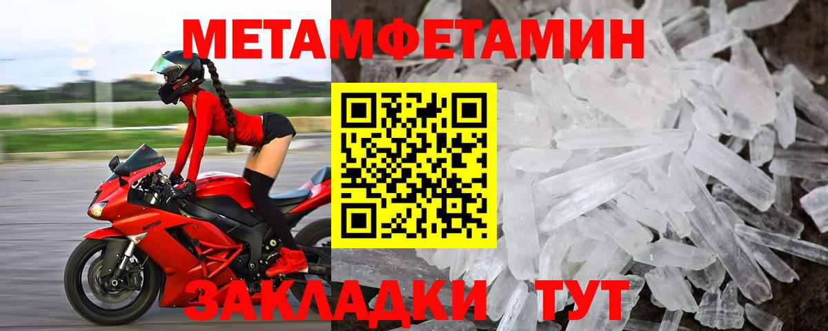 АМФЕТАМИН Premium  Вход с VPN  KRAKEN ТОР  Кудымкар  Amphetamine 