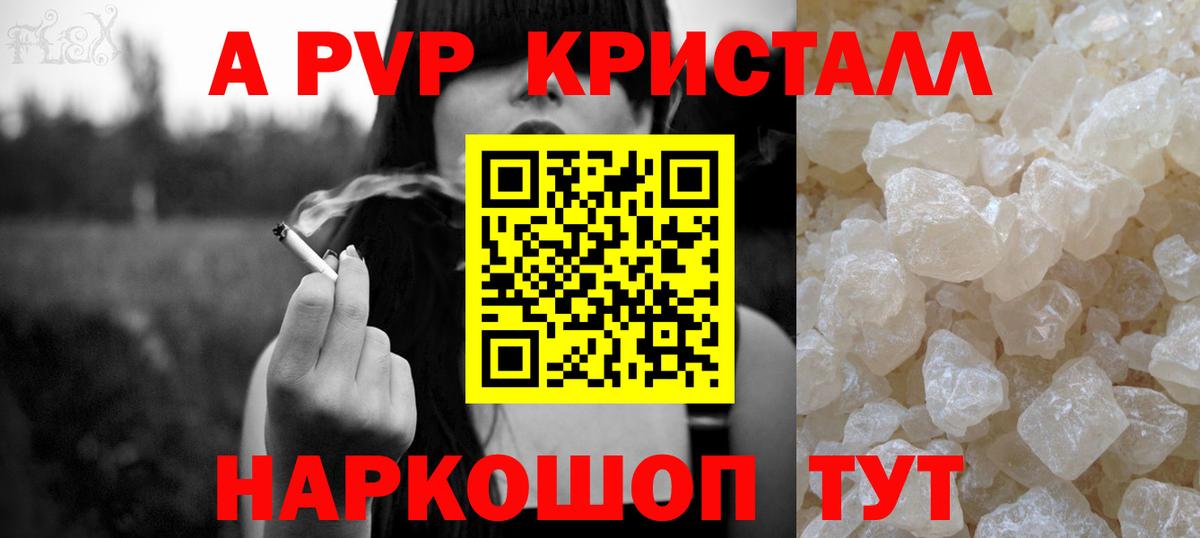 Альфа ПВП СК Кудымкар