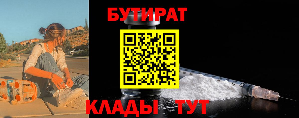 Кудымкар  Вход с VPN  МЕФ   ГАШ 