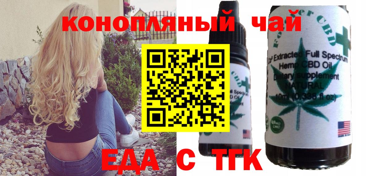 Canna-Cookies марихуана  Вход с VPN  Кудымкар 