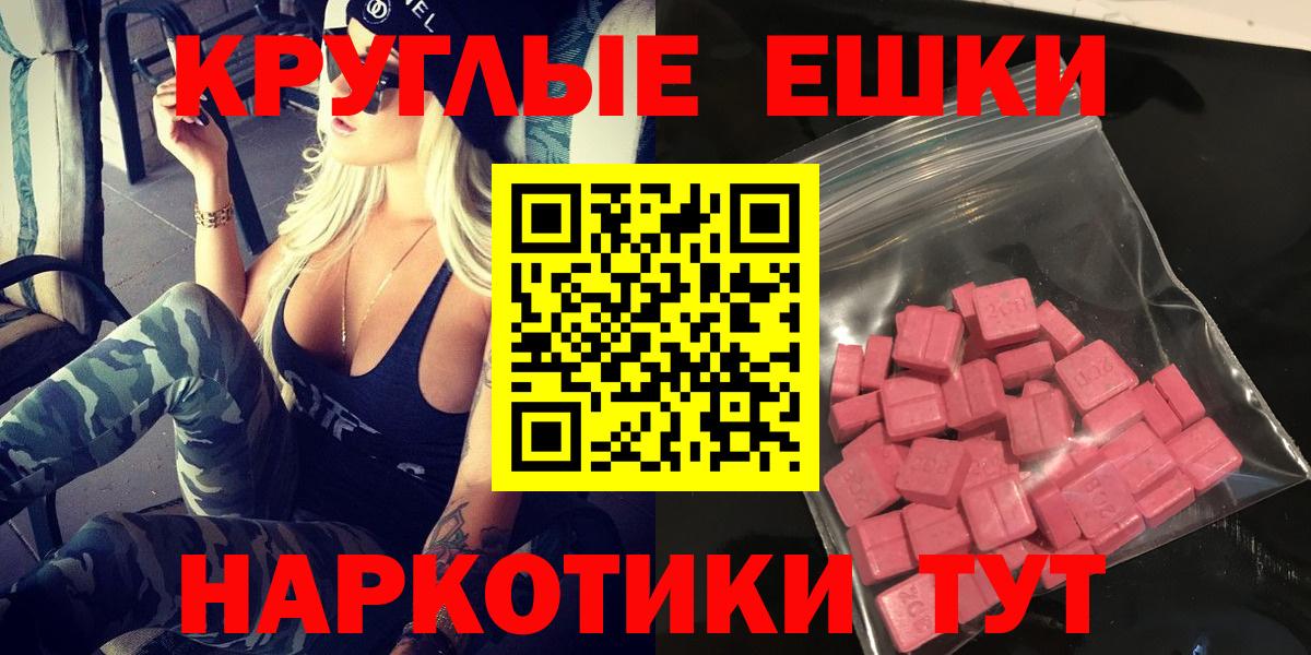 ЭКСТАЗИ 280 MDMA  Ecstasy VHQ  omg как войти  Кудымкар  Вход с VPN  Ecstasy 