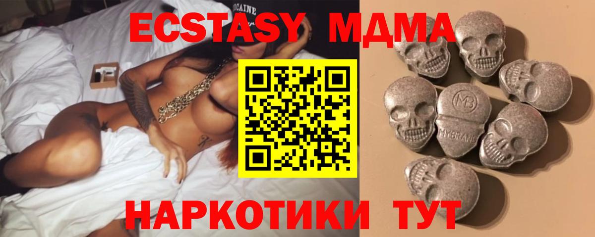 Ecstasy mix Кудымкар