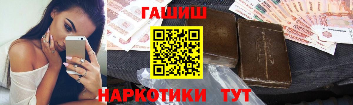 Гашиш 40% ТГК Кудымкар
