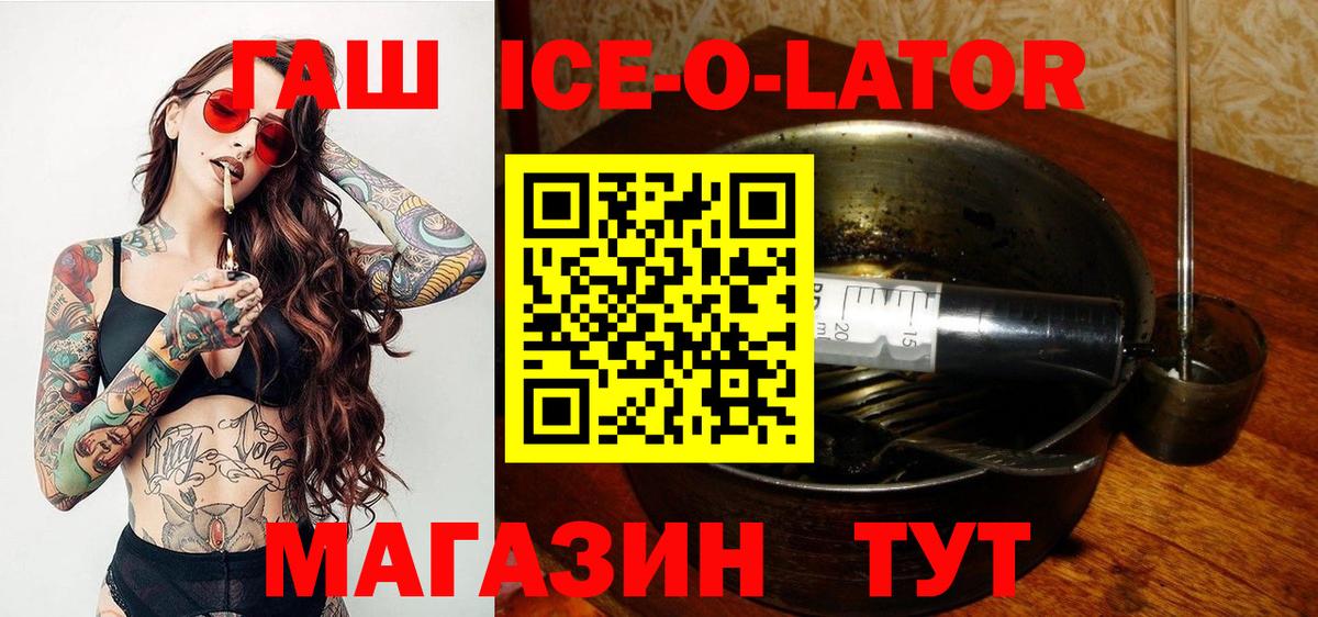 Гашиш Изолятор  ГАШ  Кудымкар  ГАШИШ AMNESIA HAZE  Вход с VPN 