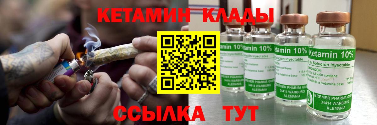 Конопля Кудымкар