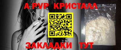 метамфетамин Кингисепп