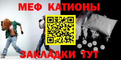 бутират Камышлов