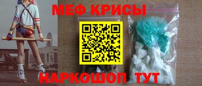 бутират Камышлов