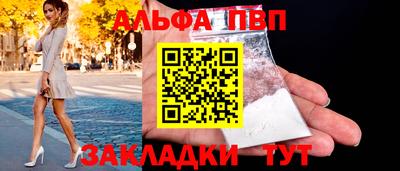 индика Кандалакша