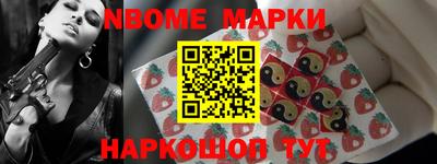 каннабис Ангарск