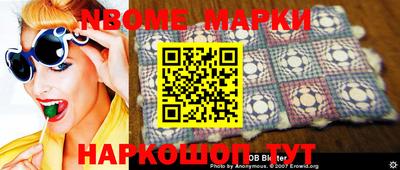 метамфетамин Кингисепп