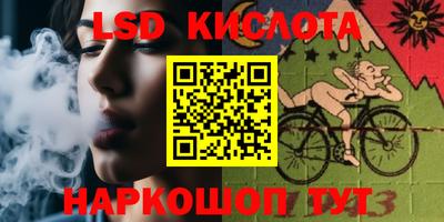 бутират Камышлов
