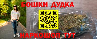 героин Канаш