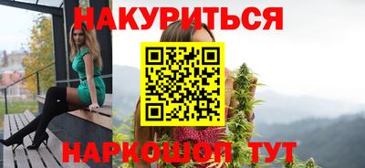 героин Канаш