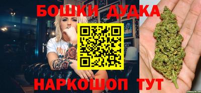 бутират Камышлов