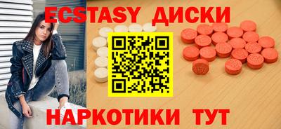 MDMA Premium VHQ Кинель