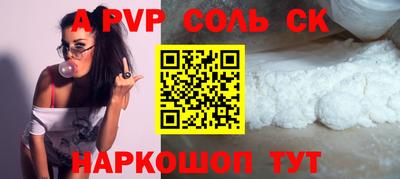 бутират Камышлов