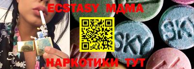 MDMA Premium VHQ Кинель