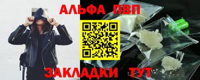 индика Кандалакша