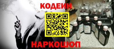 метамфетамин Кингисепп