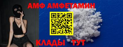 бутират Камышлов