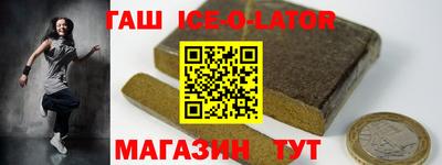 метамфетамин Кингисепп