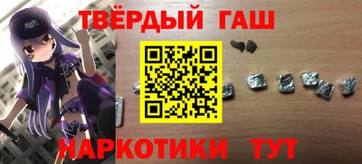 героин Канаш