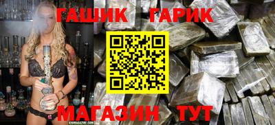 героин Канаш