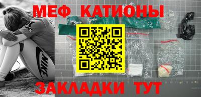 метамфетамин Кингисепп