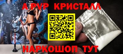 бутират Камышлов