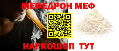 метамфетамин Кингисепп