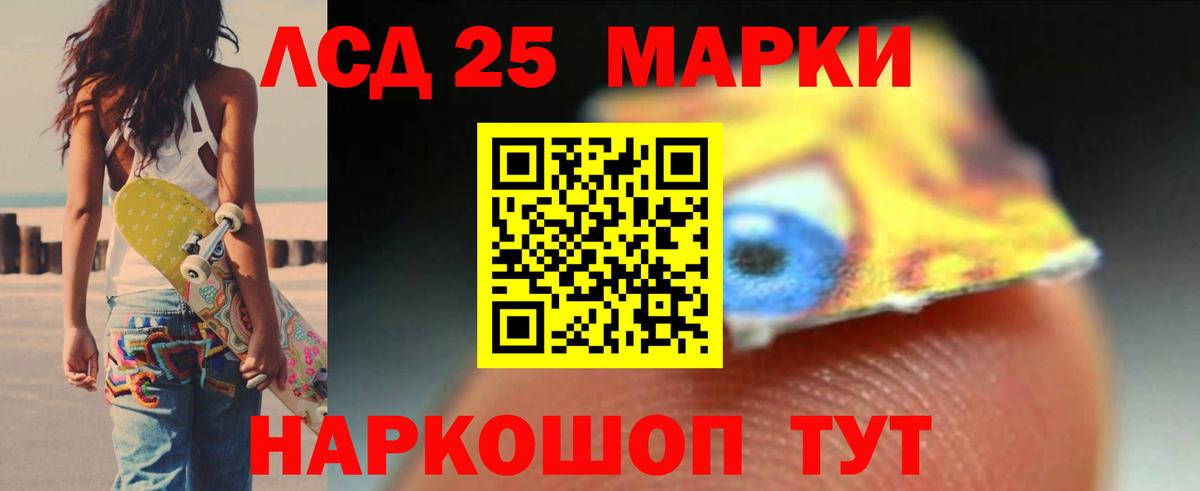 LSD-25 экстази кислота  Лсд 25 экстази ecstasy  LSD-25 экстази  Вход с VPN  Кудымкар 