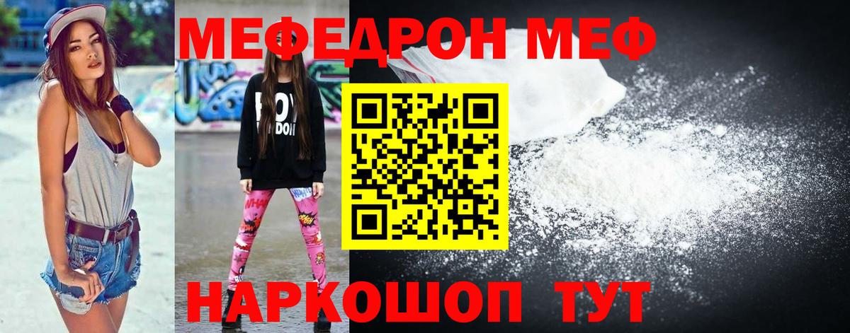 Кудымкар  Меф 4 MMC  МЕФ  Вход с VPN  МЕФ мяу мяу 