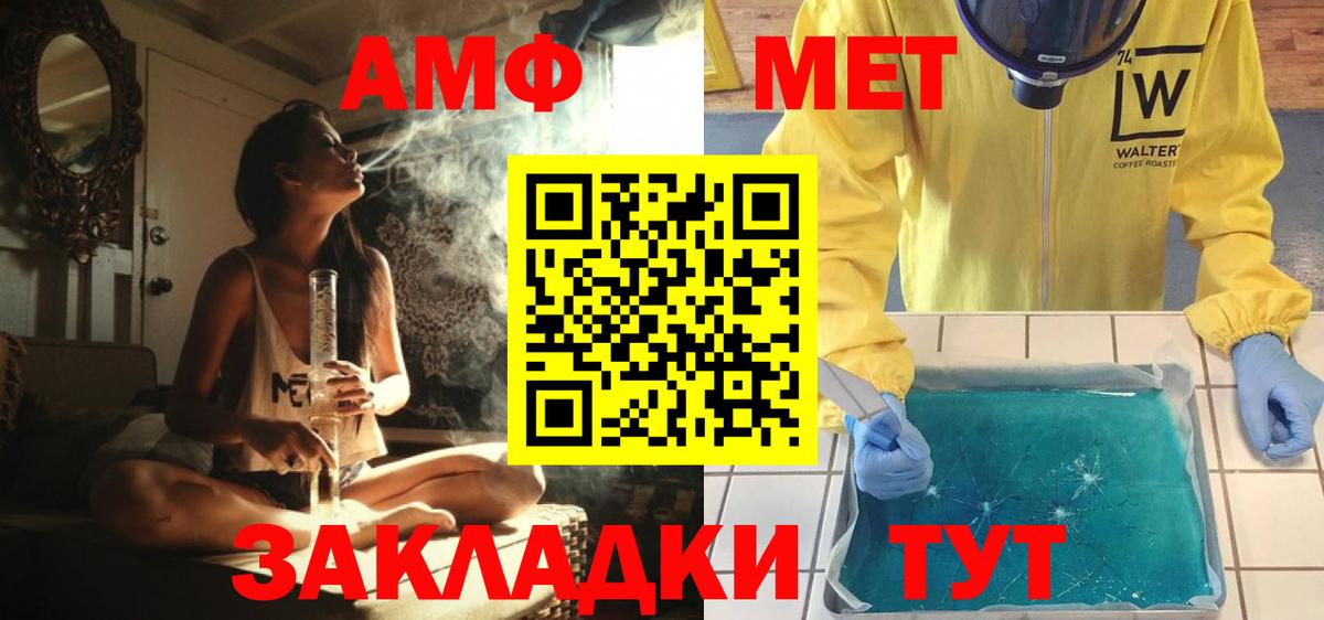 Первитин кристалл Кудымкар