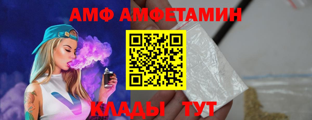 Первитин  Метамфетамин Декстрометамфетамин 99.9%  Вход с VPN  Кудымкар 