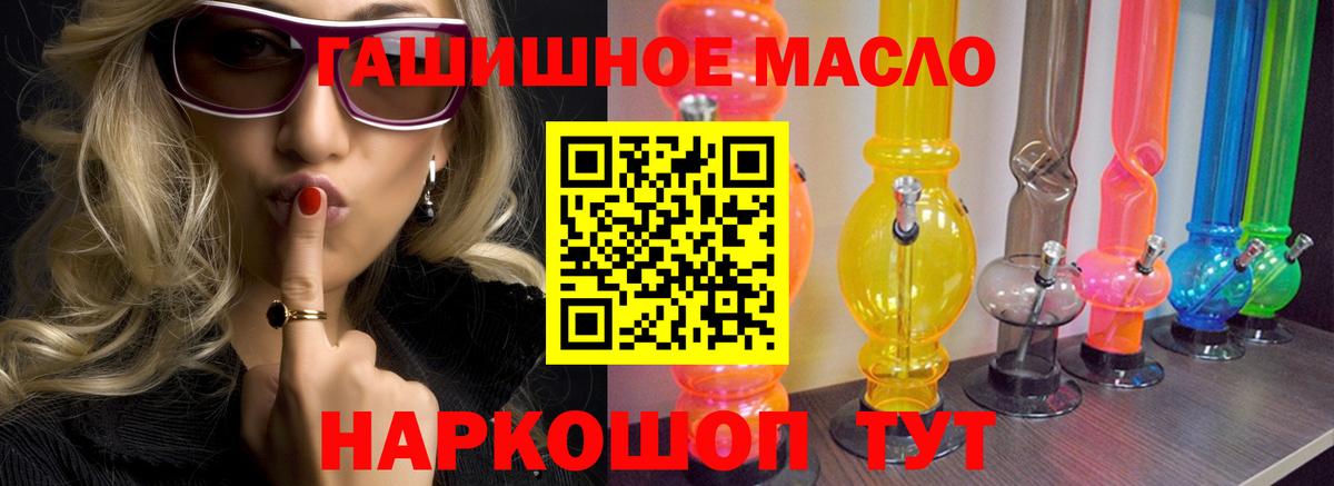 ТГК концентрат Кудымкар