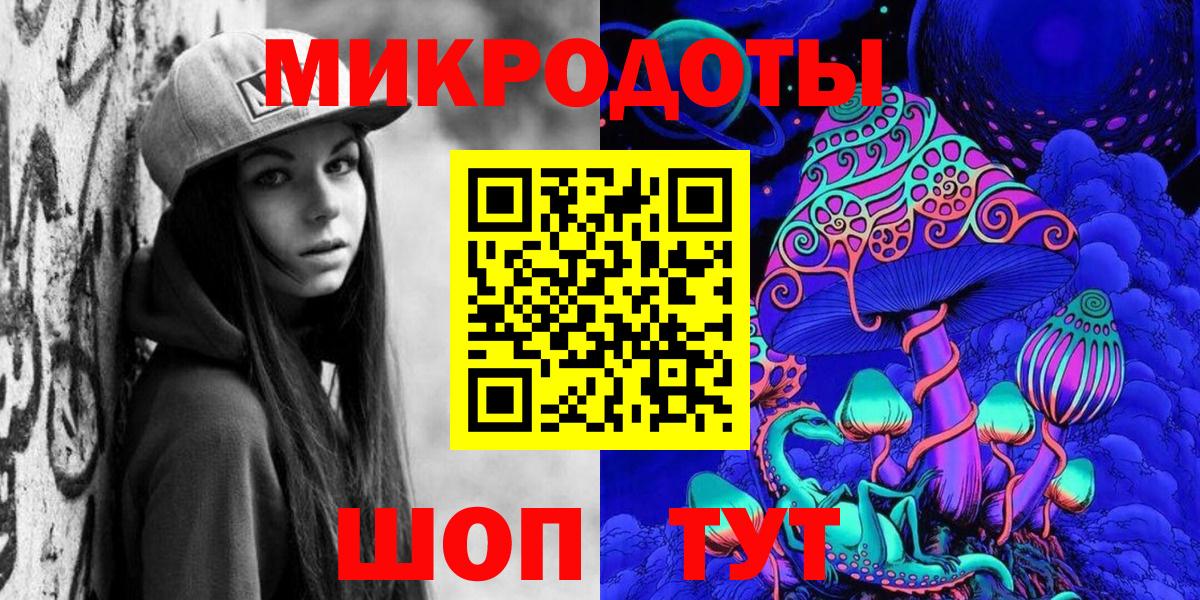 Псилоцибиновые грибы GOLDEN TEACHER  Вход с VPN  Кудымкар 