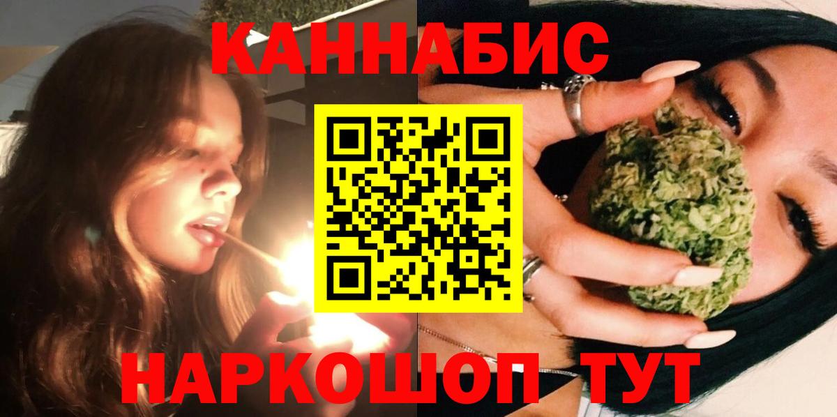 Конопля ГИДРОПОН  Бошки марихуана LSD WEED  Марихуана Ganja  Кудымкар  Бошки Шишки гибрид  Вход с VPN 